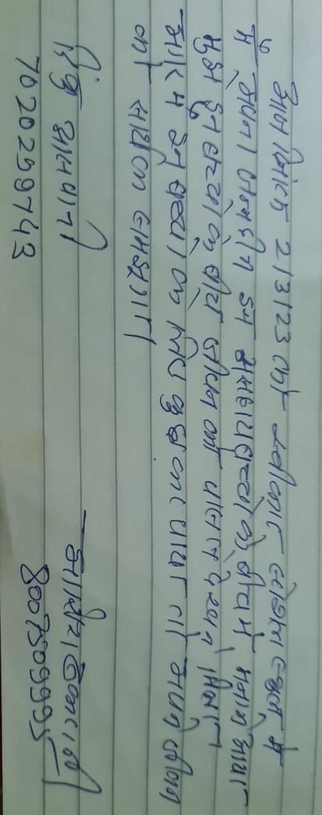 LOVE DHOTE GONDIA.