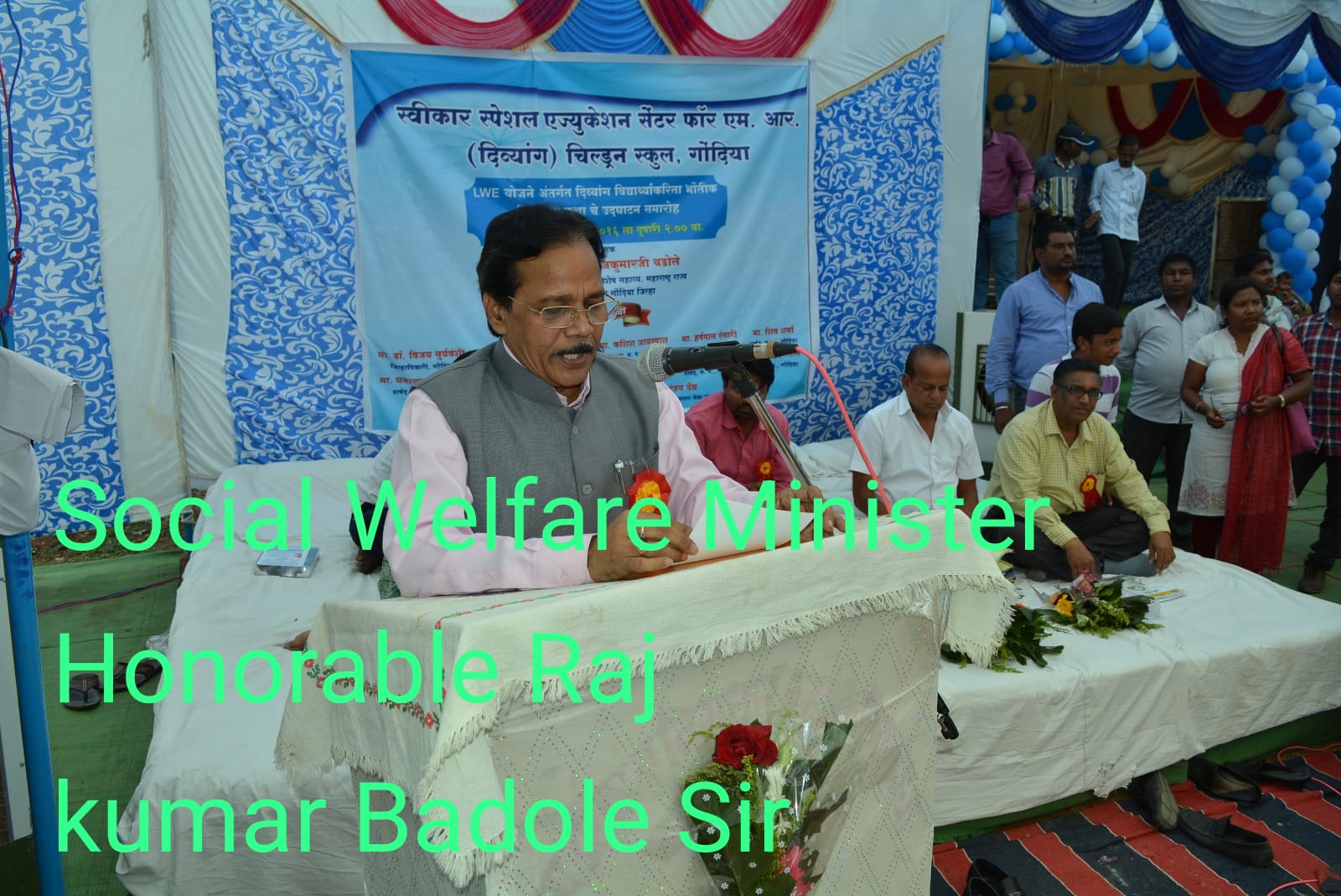 सामाजिक न्याय व विशेष सहाय्य विभाग के माननीय मंत्री महोदय Rajkumar Badole ने अपने जन्मदिन के अवसर पर हमारी संस्था में उपस्थित होकर दिव्यांग विद्यार्थियों के साथ स्नेहपूर्वक समय बिताया और अपना जन्मदिन उनके साथ मनाया।